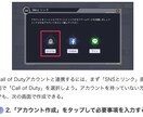 CODM :ゲーム内CPの代理購入をしてます 15000cp＝18000円◎（元値23800円） イメージ2