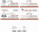 名刺 ショップカード作成します 名刺につけるロゴの作成もオプションで承っています。 イメージ4