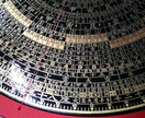 リピート版　四柱推命とタロットカードで占います 幸せを掴むためのツールの一つにしてください イメージ1
