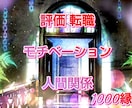 仕事運コンサル★今後の展開★鑑定します 心の闇を打ち砕く！スピリチュアル霊感タロット鑑定！ イメージ1
