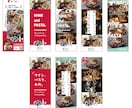 先着5名★つたわるタペストリーをつくります お店や事業のコンセプトや、あなたの想いをデザインします イメージ10