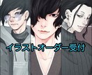 イラストオーダーお受け致します SNS等のアイコンにも使えるあなた専用の特別なイラスト イメージ1