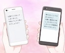お話内容自由！20往復チャットを期限なしで致します 仕事·転職·人間関係·キャリア·恋愛·結婚·離婚·note イメージ2