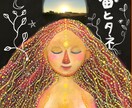 人物、風景、動物のイラストをご提供します 独特なタッチのイラストで一味違うイメージを！ イメージ1