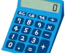 簿記3級　FP３級取得を考えてる方の相談にのります 簿記3級、FP３級を取得しようと悩んでる方の相談サービスです イメージ1