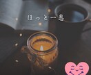 誰にも言えない家族の悩みを受けとめます 母 娘 妻 嫁 役割に振り回されて一人で抱え込んでいませんか イメージ7