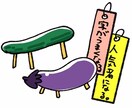 ゆる〜い手描き風イラスト描きます SNSやブログなどに使える可愛いイラスト制作致します！ イメージ3