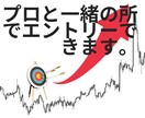 FX専業のスキルを伝授するので商材漁り終わります 裏側まで知っている専業トレーダーだからアドバイスできます。 イメージ2