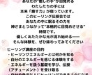 神さまヒーリング伝授します すべての高次元の存在をつながり、ヒーリング技術を獲得します イメージ1