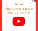 登録者1000人＆再生4000時間で有益させます YouTubeチャンネル収益化 セット　ショット動画対応 イメージ3