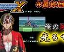 Photoshopで配信及び動画サムネ作ります 男性Vtuber様からのご依頼が得意です イメージ3