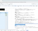 ChatWorkメッセージを自動保存します スプシに自動記録・整理・分類対応！ イメージ3