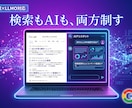 初回限定モニター価格現役エンジニアがHP制作します 個人事業主から小規模事業者・業種を問わずオーダーメイドで制作 イメージ9