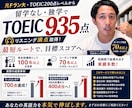 留学なし独学で伸ばした勉強法で徹底指導します 遠回りしない。あなただけのオリジナル最短ルートを。 イメージ1