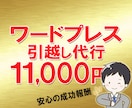 独自ドメイン取得代行いたします ドメイン名、管理会社選びに困っている方、お任せ下さい！ イメージ9