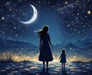 生きづらい/寂しい/孤独/あなたの味方になります 毒親／AC／愛着障害に悩む方へ✻心が軽くなる対話をします イメージ1