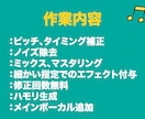 納品【即日】5本分のshort動画MIX、承ります TikTok、インスタ、 shortsで頑張る活動者へ‼︎ イメージ3