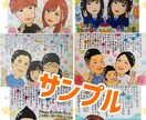 世界に一つの似顔絵お名前詩を作成致します 各種お祝いのプレゼントやご自宅用に♪ イメージ5