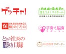 WEBサイト用のロゴをデザイン制作/作成します 2提案！オンラインストアやWEBメディアのWEB用ロゴ制作 イメージ6
