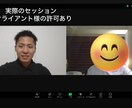 運動・栄養・休養のプロコーチがサポートをします 細かいカロリー計算なし！楽しくできるダイエット！ イメージ8