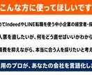 会社に合う人が応募したくなる求人票に整えます 合わない応募で消耗している経営者へ イメージ6