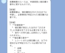 NotionとLINE連携！社内AIを構築します 御社のNotionがLINEの脳に！完全丸投げでAI化を代行 イメージ5