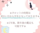 漫画家志望さん限定❀占いで導き寄り添います 漫画家志望さんのお悩みを寄り添いながらタロットで占います! イメージ5