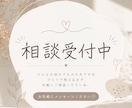介護士・3児ママがどんなお悩みもお聞きします 介護士・3児ママ言えない悩み育児・夫婦・仕事のこと聞きます イメージ1