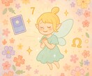 数秘術とタロットであなたの本質と今を読み解きます あなたらしさを大切にする占いです イメージ4