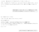 生成AIのプロンプトを自動生成するツール提供します ふわっとした要望もAIが補強！簡単、高精度プロンプトを生成 イメージ4