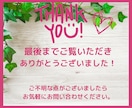占い☆ココナラ出品画像・サムネイル制作します パッと目を惹く目を惹くデザイン！スピリチュアル☆ イメージ10