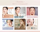 女性に届く＊Instagram画像を制作いたします デザイナー歴12年、美容業界7年の現役デザイナーが制作します イメージ5