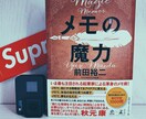 ビジネス本要約致します お客様の現状をインプットし読書する唯一の要約をご提供 イメージ5
