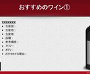 WSET保持者が貴方のワイン選びをお手伝いします 経験と知識に基づいた失敗しないワイン選びをご提供 イメージ2