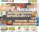 SEO・MEO・AIOつきホームページ作ります 地名+サービス名でGoogle＆マップ上位を狙って集客！ イメージ3