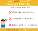90日間note収益化の仕組みを一緒に構築します 強み発掘から商品設計・販売改善まで専属で伴走サポート イメージ3