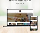 WordPressでホームページ制作します サイト制作初めての方もご安心を。しっかりとサポートします イメージ6