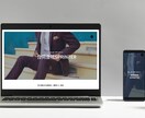 先着5名モニター価格でHPリニューアルします スマホ対応・デザイン刷新・自分で更新できる形に。初心者も安心 イメージ4