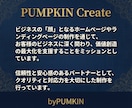 デザインに忠実なコーディングでHP/LP作成します レスポンシブ対応込です！納品後の修正も無料で対応いたします！ イメージ10