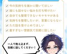 話を聞かせて 一人で悩むあなたの再出発相談のります 誰にも言えない悩み相談、全部吐き出して楽になりませんか？ イメージ4