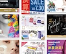 限定10枠｜見やすく伝わる美容バナー制作します 【残り9枠】クリックされやすい設計を意識した美容広告 イメージ2