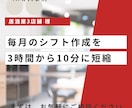 実践レッスン｜ClaudeCodeの使い方教えます 指導歴2000人以上のエンジニアがわかりやすくレクチャー イメージ11
