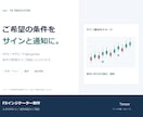 MT4・MT5のFXインジケーターを作成します TradingViewにも対応、通知・過去検証もご相談 イメージ1