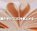 見込み客の購買心理を刺激する文章作成の型を教えます 読み手の心を射止めるセールスライティングの鬼テンプレート伝授 イメージ2