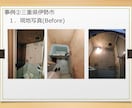 戸建投資・DIY・融資戦略を直接アドバイスします 戸建てから着実に積み上げて将来拡大したい方の０⇒１をサポート イメージ4