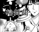 シンプル漫画描きます シンプル漫画制作　youtube漫画制作　企業用漫画制作 イメージ8
