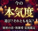 復縁｜彼の本音を霊視で視ます 霊視歴10年｜できる？できない？正直にお伝えします イメージ7