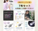 7月限定♪ 丸投げOK！商品画像7枚制作します 初めての方も安心！構成からお任せください イメージ3