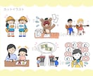 色んなご用途に使える！かわいいイラスト描きます 商用利用ＯＫ！大量発注ＯＫ！お気軽にご相談ください♪ イメージ5