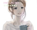 彼の気持ちを理解したい、じっくり、お聞きいたします どう思ってるのか不安？復縁？私のせい？なんてLINEする？ イメージ5